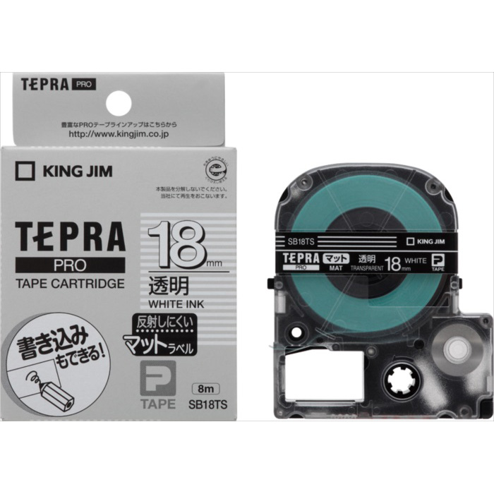 キングジム（KING JIM） 「テプラ」PROテープカートリッジマットラベル透明 製品型番：SB18TS（4971660770175
