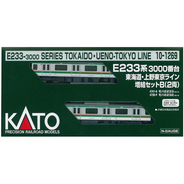 n-jr-e233-3000-2-b-kato-10-1269