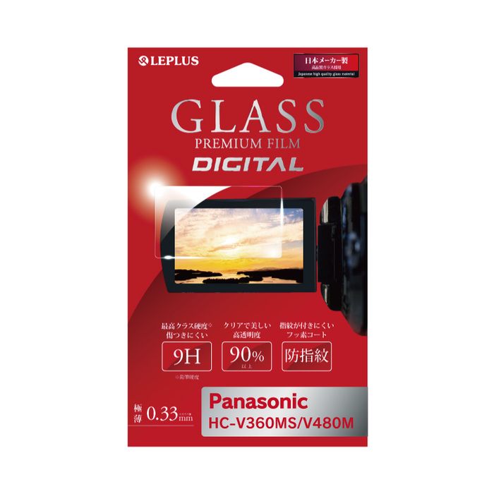 Panasonic HC V360MS V480M GLASS PREMIUM FILM DIGITAL 0 33mm