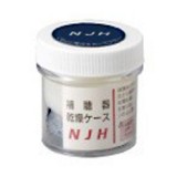 【即納】【NJH（エヌジェイエイチ）】【乾燥剤】（乾燥剤シリカゲル、補聴器電池保管用磁気シート付き） 製品型番：-