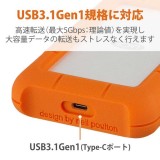 【代引不可】Rugged USB3.1 Type-C 1TB 耐衝撃 HDD ハードディスク 大容量 データ 保存 保管 ラシー 2EUAP8