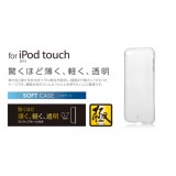 【代引不可】iPod touch 用 ソフトケース エレコム AVA-T17UCUCR