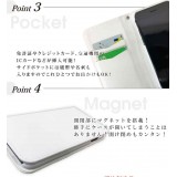 iPhone XS/X/8/7/6s/6用 手帳型 ケース カバー 無地 ドレスマ PT-MUJI-V