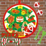クリスマスダーツ Christmas XMAS ダーツ ゲーム 的 DARTS おもちゃ パーティ ゲーム アーテック 3037