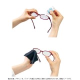 くもり対策 メガネクリーナー 眼鏡クリーナー めがねクリーナー レンズ曇り対策 日本製 アーテック 51058
