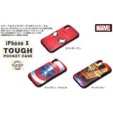 iPhone X ハードケース 耐衝撃 タフポケットケース MARVEL ３キャラクター （スパイダーマン/キャプテン・アメリカ/アイアンマン） PGA PG-DCS