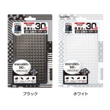newニンテンドー3DS/3DSLL カードケース30+2枚 microSDもSDも収納出来る大容量カードケー アローン ALG-N3D32