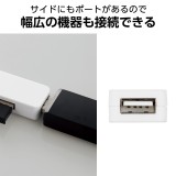 【代引不可】USB ハブ USB2.0 USB-Aコネクタ Type-C 変換アダプター付 USB-Aポート ×4 バスパワー スティックタイプ ケーブル長7cm ホワイト エレコム U2H-CA4003BWH