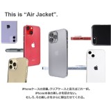iPhone14Pro 6.1インチ ケース カバー エアージャケット Air Jacket for iPhone 14 Pro Smoke matte パワーサポート PFIT-70