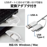 【代引不可】USB ハブ USB3.1 Gen1 USB-Aコネクタ Type-C 変換アダプター付 USB-Aポート ×4 バスパワー 超薄型 ケーブル長10cm ホワイト エレコム U3H-CA4004BWH