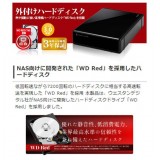 【代引不可】法人専用 外付けハードディスク 3.5inch HDD Desktop Drive RED搭載 USB3.0 1.0TB 高速データ転送 ブラック エレコム ELD-REN010UBK