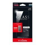Y!mobile専用 ZTE BLADE V7 MAX ガラスフィルム GLASS PREMIUM FILM 光沢 0.33mm LEPLUS LP-YZTEBV7MFG