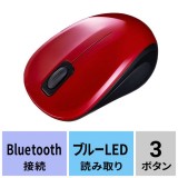 【即納】【代引不可】抗菌・静音BluetoothブルーLEDマウス レッド 小型 3ボタン搭載 ワイヤレスマウス 静音タイプ サンワサプライ MA-BBSK315R