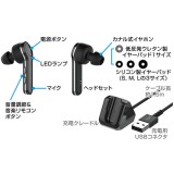 【即納】防水Bluetoothイヤホンマイク 充電クレードル付 Bluetoothを搭載した携帯電話とワイヤレス通話 カシムラ BL-102
