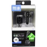 【即納】防水Bluetoothイヤホンマイク 充電クレードル付 Bluetoothを搭載した携帯電話とワイヤレス通話 カシムラ BL-102