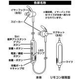 防水 ワイヤレス ステレオイヤホン マイク ブラック Bluetooth カシムラ BL-103