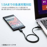 PC・タブレット・スマホ用 USB2.0 Type-C-A ケーブル 0.5m データ転送 急速充電 ブラック サンワサプライ KU-CA05K