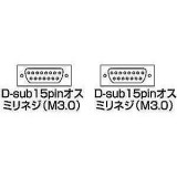 【即納】【代引不可】サンワサプライ NEC対応ディスプレイケーブル（アナログRGB・1.5m） KB-D151K