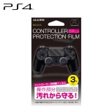 プレイステーション4 PS4 コントローラー用保護フィルム コントローラープロテクションフィルム アローン ALG-PS4CPF