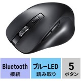 【代引不可】Bluetooth ブルーLED マウス 5ボタン ワイヤレス 電池式 周辺機器 入力 ブラック サンワサプライ MA-BB518BK