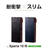 【代引不可】Xperia 10 III ソフトレザーケース 手帳型ケース ステッチ マグネットフラップ カード収納 スタンド機能 エレコム PM-X213PLFY