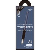 タッチペン 導電繊維タイプ アメシストブラック PGA PG-TPEN16BK