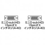 【即納】【代引不可】サンワサプライ アナログRGBケーブル（2m） KB-HD152K
