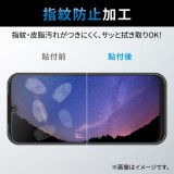 【代引不可】Android One S10 S9 フィルム アンチグレア 指紋反射気泡防止 マット エレコム PM-K221FLF