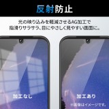 【代引不可】Android One S10 S9 フィルム アンチグレア 指紋反射気泡防止 マット エレコム PM-K221FLF