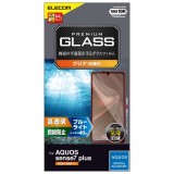 【代引不可】AQUOS sense7 plus ガラスフィルム 高透明 ブルーライトカット 強化ガラス 表面硬度10H 指紋防止 飛散防止 エアーレス エレコム PM-S225FLGGBL