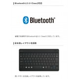 【代引不可】タブレット汎用 Bluetooth ワイヤレス ケース付キーボード ウルトラスリム ～12.9inch エレコム TK-SLP01