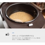 炊飯器 発芽玄米炊飯器 炊飯ジャー 5.5合 玄米が発芽するこだわり健康サポート炊飯器 ANABAS ARM-500