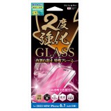 iPhone 15 対応 2度強化ガラス フレーム 光沢 液晶保護  画面保護 強化ガラス サンクレスト i37FGLF