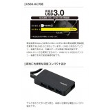 【即納】【代引不可】タブレット用 USB3.0 ハブ 4ポート 超高速 ケーブル長30cm ACアダプタ付 セルフパワータイプ 薄型 コンパクト エレコム U3HS-A420SBK