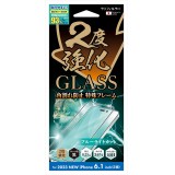 iPhone 15 対応 2度強化ガラス フレーム ブルーライトカット 液晶保護  画面保護 強化ガラス サンクレスト i37FGLBLF