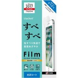 iPhone8/7/6s/6 用 液晶保護フィルム すべすべ PGA PG-17MSB01