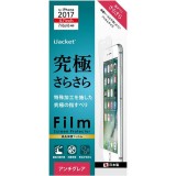 iPhone8/7/6s/6 用 液晶保護フィルム 究極さらさら PGA PG-17MTA02