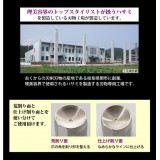 【即納】再入荷 刃物産地で作られた日本製爪やすり 富士パックス h742