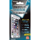 iPhone 6 Plus 液晶保護フィルム フルラウンド 全面保護 アルミ&強化ガラス 指紋防止 飛散防止 シルバー サンクレスト iP6P-FGSV