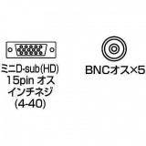 【代引不可】サンワサプライ アナログRGBケーブル KB-5BNC2K