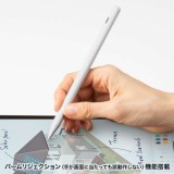 【代引不可】Apple iPad専用 充電式 極細タッチペン ホワイト 極細タイプ タッチペン サンワサプライ PDA-PEN56W