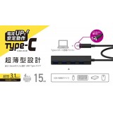 【代引不可】USBハブ USB Type-C 超高速 USB3.1 ハブ 接続4ポート ケーブル0.15m 超薄型設計 厚さ10mm コンパクト エレコム U3HC-A429B
