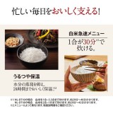 マイコン炊飯ジャー 5.5合炊き ブラック 象印 NL-DT10-BA