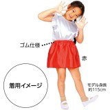 ソフトサテンスカート 緑  幼児 児童 衣類 イベント 発表会 アーテック 18271