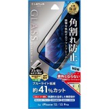 iPhone 15/iPhone 15 Pro ガラスフィルム 「GLASS PREMIUM FILM」 全面保護 ソフトフレーム ブルーライトカット LEPLUS NEXT LN-IM23FGSB
