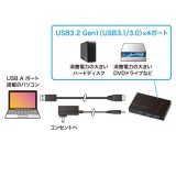 【即納】【代引不可】USB3.2 Gen1 4ポートハブ 4ポート・セルフパワー バスパワー両用  サンワサプライ USB-3H418BKN