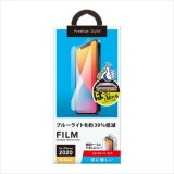 iPhone 12 Pro Max 液晶保護フィルム ガイドフレーム付 ブルーライトカット つるつるタッチ 光沢 目に優しい PGA PG-20HBL01