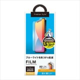 iPhone 12 Pro Max 液晶保護フィルム ガイドフレーム付 ブルーライトカット さらさらタッチ アンチグレア 目に優しい PGA PG-20HBL02