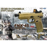 FNX-45 Tactical ガスブローバック 18歳以上対象 エアガン ガスガン ハンドガン 東京マルイ 4952839142917