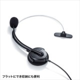 【代引不可】USBヘッドセット 片耳用 デジタル高音質 長時間使用 軽量 快適 Skype インターネット通話 サンワサプライ MM-HSU12BK